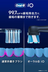 Brown Oral B iO7S Sapphire Blue Electric Toothbrush iOM71A10SB Amazon.co.jp Exclusive