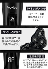 Voviee Men's Electric Shaver, Shaver, Electric Shaver, 3 Blades, Rotating, Shaving, Low Noise, IPX7 Waterproof, Washable, Wet and Dry Use, USB Rapid Charging, LCD Display, Time Remaining, Japanese Instruction Manual Included