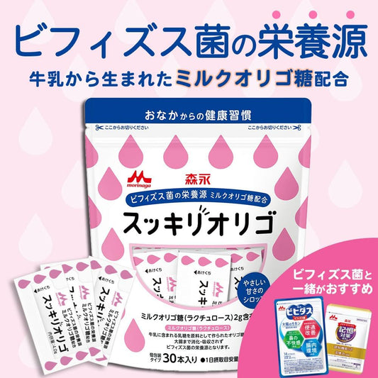 Morinaga Direct Sales Sukkirio Oligo 2 bags (60 pieces) Lactulose Milk Oligosaccharide Syrup Intestinal Activity Bifidobacterium Oligosaccharide Good Bacteria Morinaga Healthy Stomach Supplement