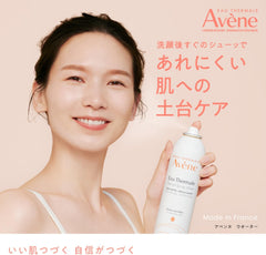 Avene Water (J) Size 4