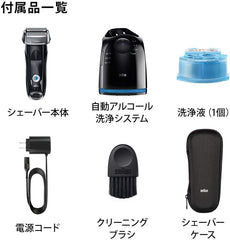 Braun Series 7 Men’s Electric Shaver, Bath Use Okay