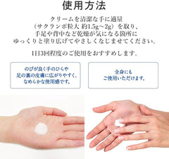 Hand Foot VC Cream, Highly Moisturizing Cream, 3.5 oz (100 g), Made in Japan (Fragrance Free, Color-free), Moisturizing Vitamin C Formulated