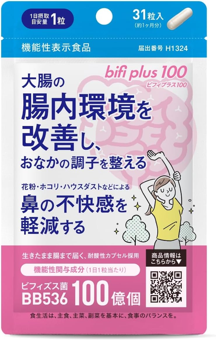 BB53610 billion bifidobacteria supplements FUNCTIONALLY LABELED FOOD improvement of intestinal environment adjust one's stomach Biffy Plus 10031 tablets for approximately 1 month