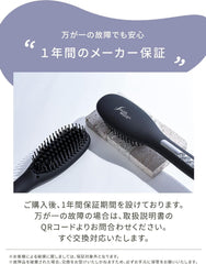 SALONMOON Salon Moon Ion Natural Straight Heat Brush, Brush Iron, 31 Temperature Settings, Digital Temperature Display, Overseas Use, Approximately 51 Seconds, Medium to Long Hair