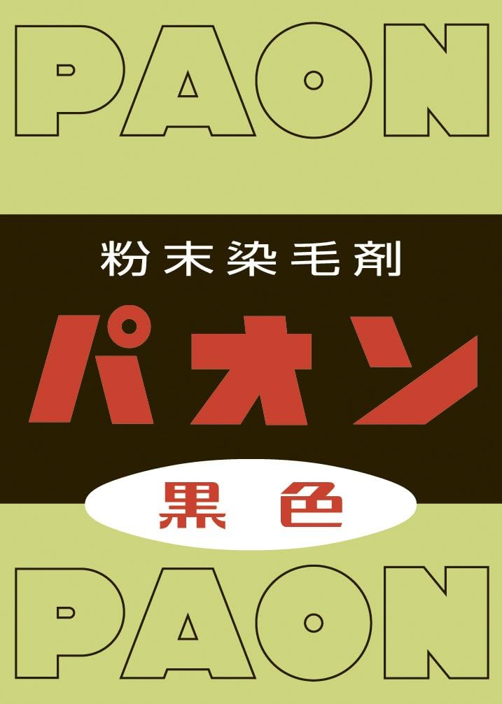 Paon powder black 6g