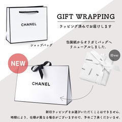 Set/Initial Engraved CHANEL Chanel Lip Gift Gift Set Female Present Initial Engraved Lip Coco Baume Dreamy White Lip Balm Lip Balm Cosmetics Coco Bomb with Scarf Wrapped (Initial: N)