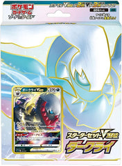 Pokemon Card Game Sword   Shield Starter Set VSTAR Darkrai