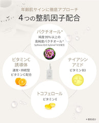 Vivota Beauty Serum, Next-Generation Retinol Bactiol, Developed with Pharmaceutical Companies, Vitamin C Serum, 1.0 fl oz (30 ml), Made in Japan