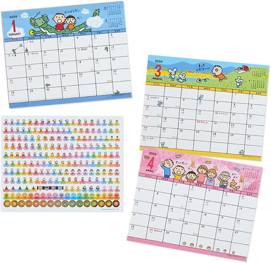 Sunny 2024 701149 Min No Tabo Sheet Calendar