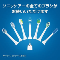 Sonicare White Plus (formerly Diamond Clean) Replacement Brush Standard 8-piece set HX6068/01 Parallel Import