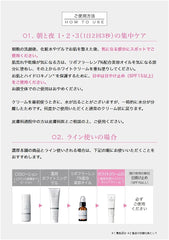 Thick Honpo Stable Hydroquinone 10% Hydroquinone Cream, 0.3 oz (8 g), White Cream 10, Face Cream, Made in Japan