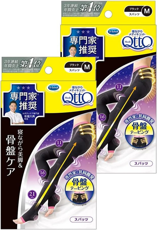 MediQtto Pelvic Correction Compression Socks Sleep Body Shape Spats Pelvic Support M x 2