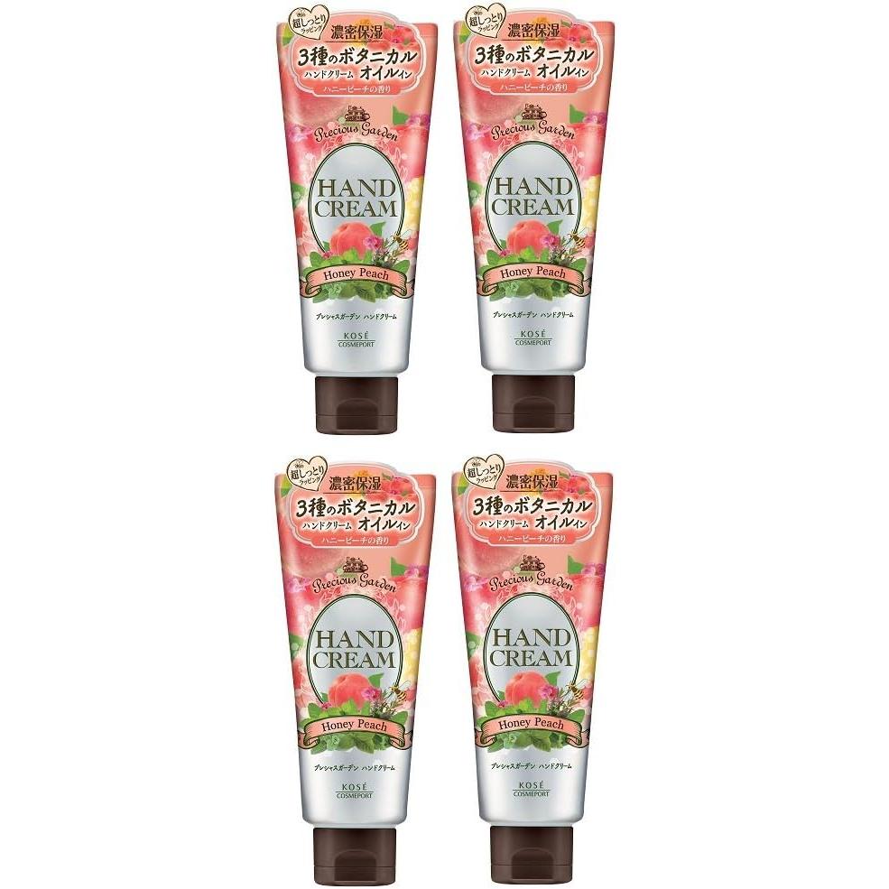 Bulk purchase KOSE Precious Garden Hand Cream (Honey Peach) x 4 pieces