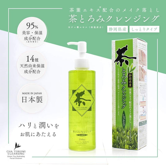 Aimedia Tea Thick Cleansing Liquid, Oil Free, 8.5 fl oz (250 ml), Made in Japan, Cleansing Water, Beauty Moisturizing Ingredients, Naturally Derived Moisturizing Ingredients, Makeup Remover, Makeup Remover, Remover