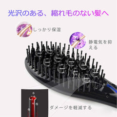 REAK Straight Heat Brush, Straightening Brush, Electric Heated Hair Brush, Hair Iron, 5 Step Temperature Adjustment, Hair Brush, Scalp Care, Burns Prevention, Anti-Static, Rapid Heating, Anti-Scratch, Glossy Hair, Overseas Compatible