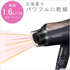 Panasonic EH-NE4E-T Dryer, Quick Drying, Large Airflow, Brown Tone