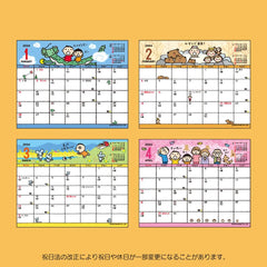 Sunny 2024 701149 Min No Tabo Sheet Calendar