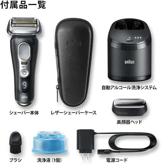 Brown Men's Electric Shaver Series 9 Facial Device Head Model 9480cc-V with Cleaning Machine (Amazon.co.jp Exclusive)