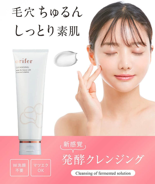 Orifer Fermentation Skin Care Specialty Store, Fermentation Cleansing, Pore Churun, 3-Stage Change, Cream, Oil, Milk, Beautiful Skin Fungus, Seravio