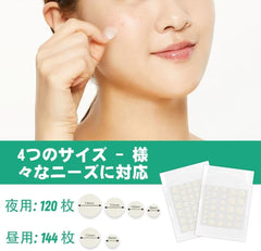 264/528 Piece Spot Patch Care, Thin, Sensitive Skin, Rough Skin Care, For Daytime + Night, Large Capacity, Pimple Patch (264)