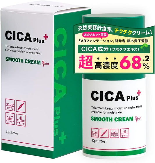 CICAplus Deer Cream, Korean Cosmetics, Human Stem Cells, Inopic, Contains 18,000 Bottles, Supervised by Takako Fujiki 1.8 oz (50 g)