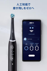 Brown Oral B iO6 Black Lava Electric Toothbrush with Artificial Intelligence iOM61B60BK (Amazon.co.jp Exclusive)