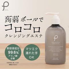 PLuS Amino Moisture Cleansing Gel, Matsueku Compatible (10.6 oz (300 g) / Makeup Remover, Konnyaku Scrub, Ceramide, Jojoba Oil, Hillaronic Acid, Squalane Formulated