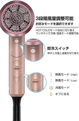 New in September 2022 / Limited Time Release Hair Dryer, Large Airflow, Quick Drying, 1300 W, Negative Ion, Constant Temperature of 57C, 3 Levels Adjustable, Foldable, Lightweight, Includes 2 Types of Nozzles, For Household/Hair Salon/Travel Gift (Gold)