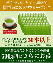 Powdered Green Tea (Top) 3.5 oz (100 g), Commercial Use, Matcha, Slightly Brown Rice, Powdered Tea, Powdered Green Tea, Commercial Powdered Tea