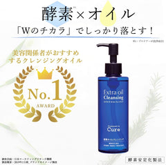 Extra Oil Cleansing Cure ekusutoraoirukurenzingukyua 200ml