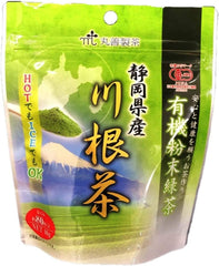 Maruzen Sex Car Shizuoka Kawane Orga 2c Powder G Le Garden Thea 1.4 oz (40 g) x 2 place gs