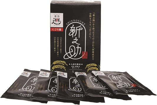 Shinnosuke Bath Salt, Pack of 5, Nigori-yu, Hinoki Scent