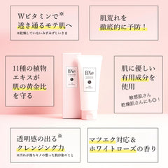 BNe VC Moisture Cleansing Gel for Dry Skin Moisturizing Sensitive Skin Aging Care Makeup Remover Cleansing w No Face Wash Necessary Pore Darkening Makeup Remover Makeup Remover Double Face Wash No Need Pore Pore Care