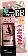 Accusurabo Medicated Acne B Cream 03 (O-Kuru)