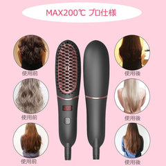 REAK Straight Heat Brush, Mini Straight Brush, Hair Iron, Negative Ion, Comb Iron, Electric Heated Hair Brush, Hair Straightening, 5 Temperature Adjustment, Burns Prevention, Overseas Use, PSE Certified