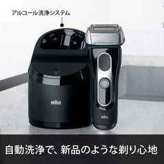 Braun Series 5 Shaver 3 Blade, blk