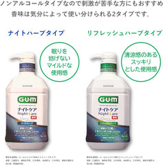 GUM (Quasi-drug) Mouthwash Night Care Medicated Mouth Wash Liquid Bad Breath Hug Care Night Herb Type Non-Alcoholic Hypoallergenic (CPC Formulation, Long Time Sterilization, Liquid, Dental Rinse), 30.5 fl oz (900 ml) + 1 Toothbrush Included