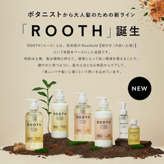 [Japanese Shampoo and Conditioner] Set BOTANIST ROOTH Loose Botanical Scalp Serum Shampoo Treatment Bottle Airy Scalp Skin Care