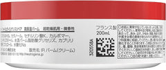 Neutrogena Norwegian Formula Intense Repair Highly Moisturizing Balm for Ultra-Dry Skin Lightly Scented Body Cream Dry