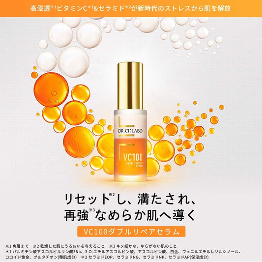 VC 100 Double Repair Serum Vitamin C Serum Present, Gift, Men's Cosmetics, 2 Layers, Type (Milky Lotion Layer/Essence Layer), Ultraviolet Rays Dry, Dullness, Ceramide, Dr. CiLabo