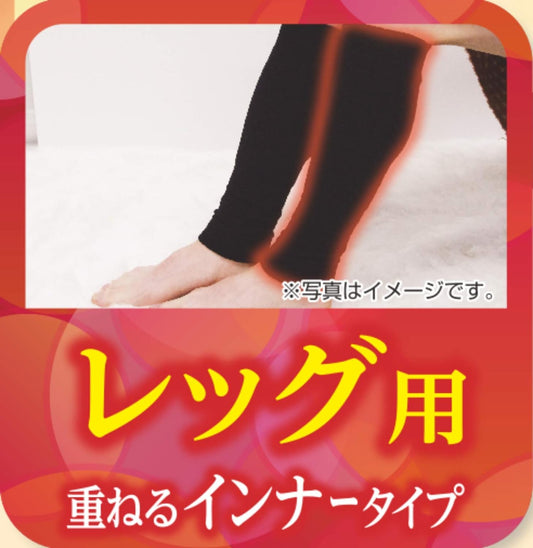 Okamoto It's hard Leg warmer inner Made in Japan Chill remover hygroscopic heat insulation an unshakable man