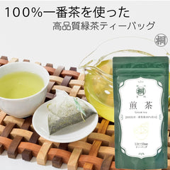 Shizuoka Ichibancha Sencha Thea Ba g, 0.1 oz (2.5 g) x 15 days, Green Thea Sencha