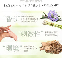 Fafra Organic Certified Mineral BB Cream SPF35 PA+++ UV Absorber Free, Additive-free, Non-sticky, Smooth, Naturally Derived Ingredients, Made in Japan, Natural, Fafra, Slightly Lighter Skin Tone, 1.1 oz (30 g)