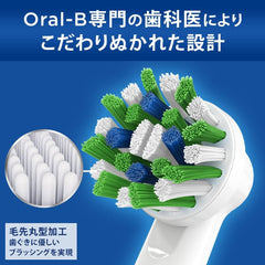 Brown Oral B Interchangeable Color Signal Multi-Action Brushes 8 Pack Replacement Brushes EB50RB-8 EL