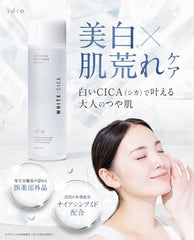 idio WHITE CICA Medicated whitening lotion, lotion, whitening, wrinkle improvement, niacinamide, which is attracting attention from dermatologists, moisturizing, quasi-drug