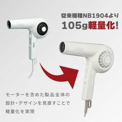 Tescom NB1905 NB1905 White Hair Dryer Hair Dryer Nobby Professional High Performance Filter NB1904 Successor High Air Volume