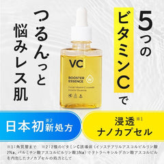 W VC Booster Essence Essence, Vitamin C, Pores, Dullness, Placenta, Hyaluronic Acid 1.6 fl oz (45 ml) / 1 Bottle, Approx. 60 Days Supply