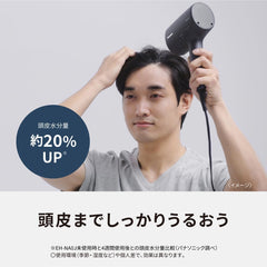 Panasonic EH-NA0J-A Hair Dryer, Nano Care, Equipped with High Penetration Nano-e   Minerals, Compact, Deep Navy