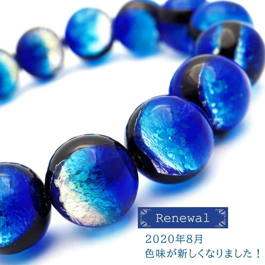 Yonaguni Blue Firefly Glass 12mm Luminous Bracelet, Okinawa Souvenir, Yonaguni Island