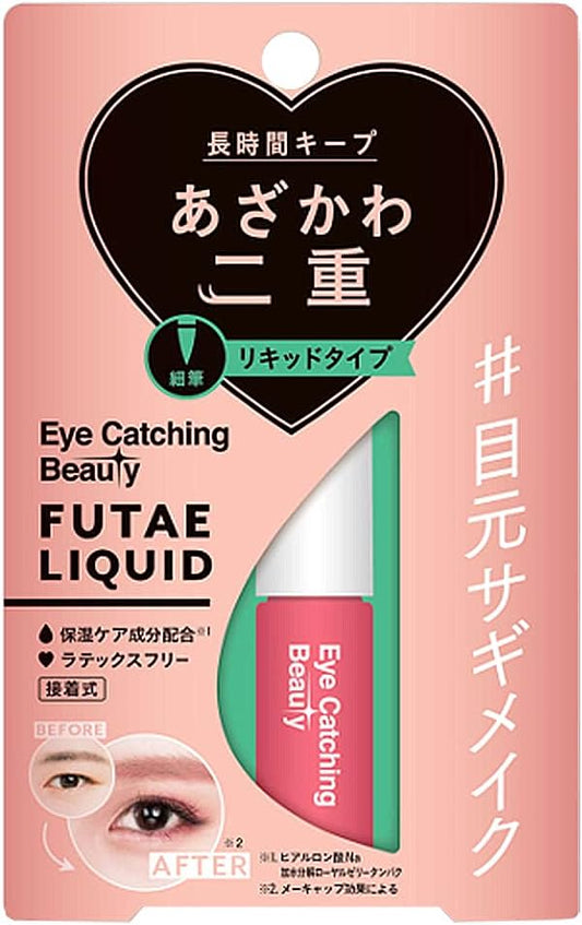 Diarola ECB-04 Eye Catching Beauty Lid Liquid 1.5 fl oz (4.5 ml)